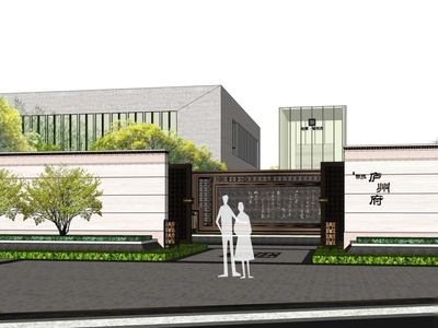 [安徽]旭辉居住区景观概念方案文本（PDF+65页） 居住区景观