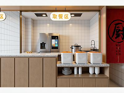 现代自助餐厅