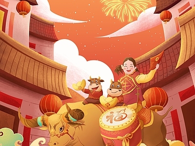 其他外立面