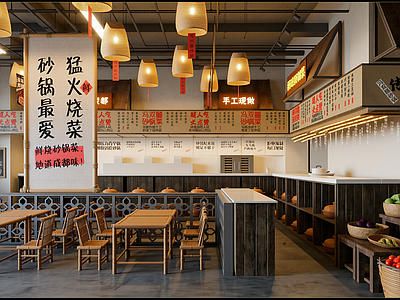 复古火锅店