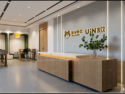 现代奶茶店