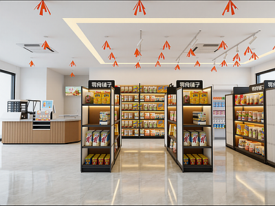现代便利店