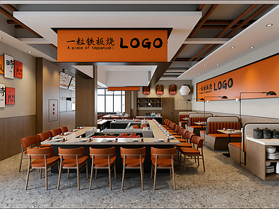 现代烧烤烤肉店