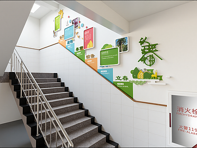 现代其他学校空间