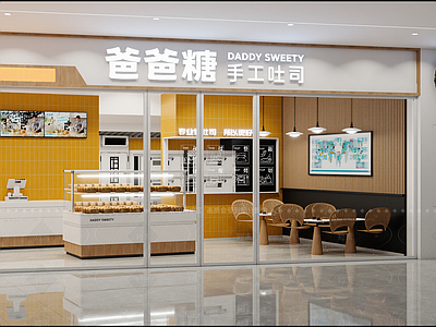 现代面包店