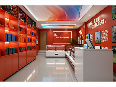 现代其他商业空间