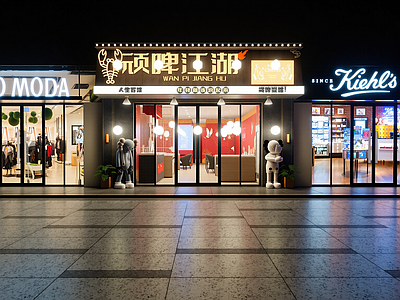 现代烧烤烤肉店