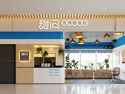 奶油甜品店