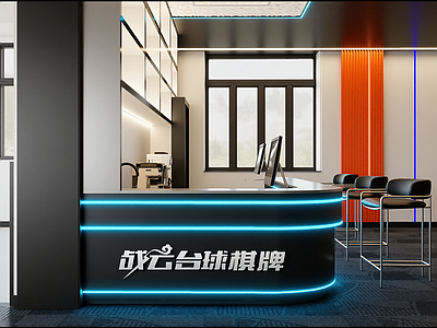 现代棋牌室