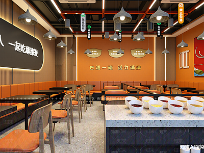 现代火锅店