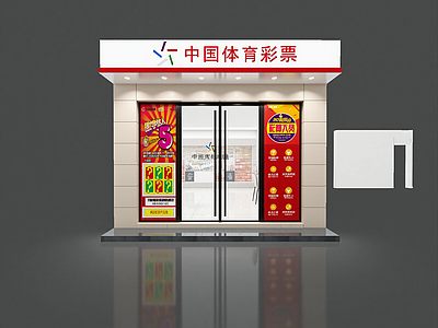 现代其他商业空间