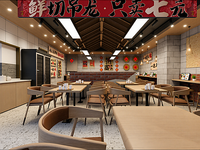 现代快餐店