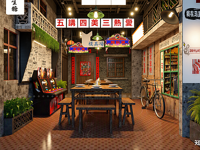 其它中餐厅