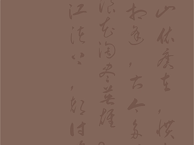 其他外立面