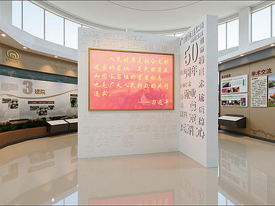 现代其他公共空间