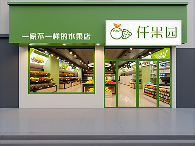 水果店