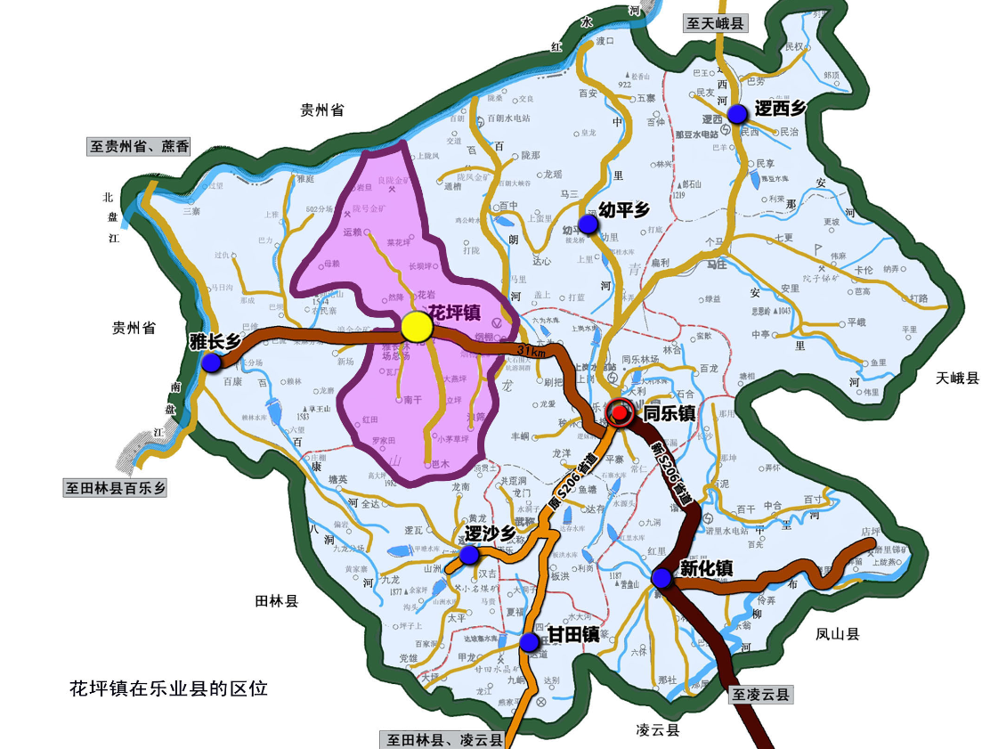 [广西]乐业县花坪镇总体规划图纸（2010-2025） 规划设计