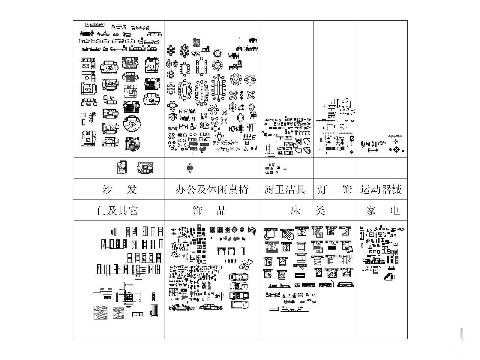 平面布置家具图库