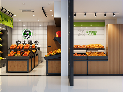 现代水果店
