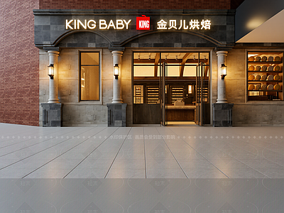 现代面包店