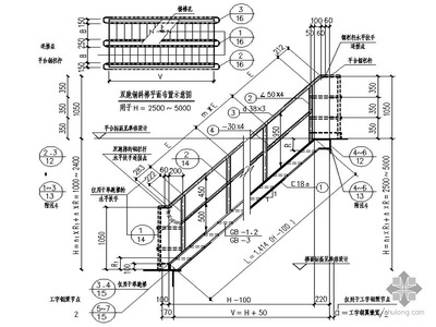 图集钢斜梯节点套图 建筑通用节点