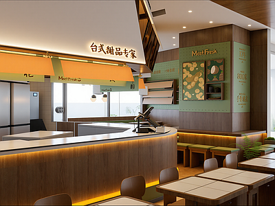 复古奶茶店