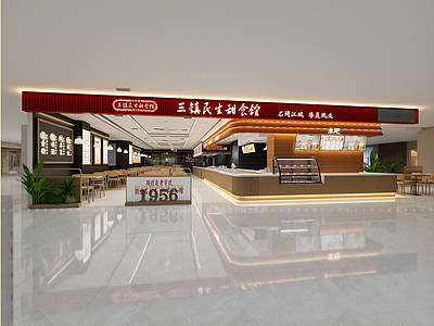 现代甜品面包店