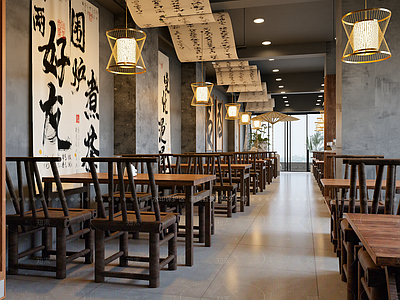 现代中餐厅