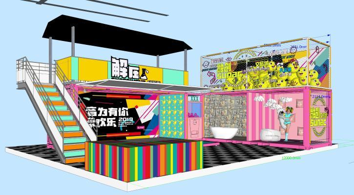 现代风格广告展厅