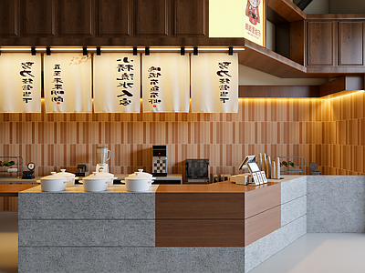 中古茶馆
