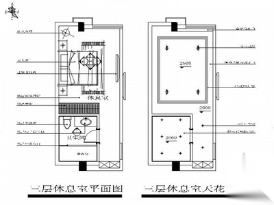 时尚办公楼休息室CAD室内装修图 休息室