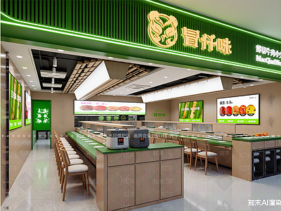 现代快餐店