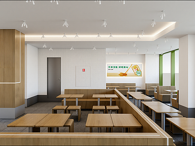 现代快餐店