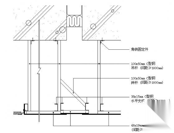 天花板伸缩缝(暗架矽酸钙板)详图