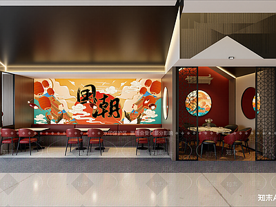 新中式其他餐饮空间