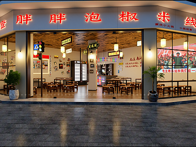 火锅店