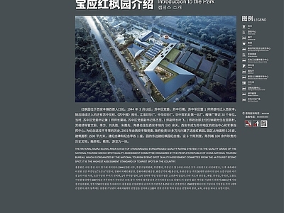 其他外立面