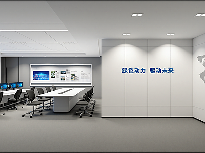 现代其他办公区域