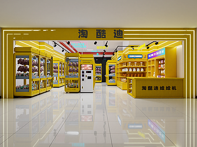 现代其他商业空间