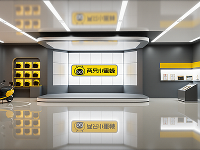 现代数码店