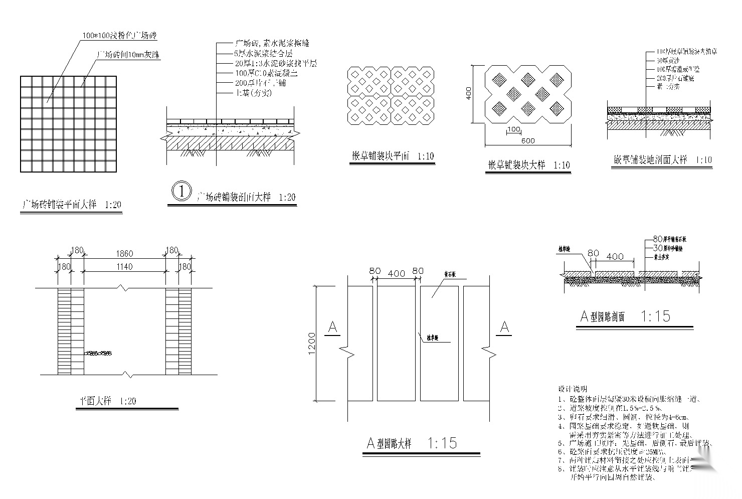公园常用CAD节点详图 局部景观