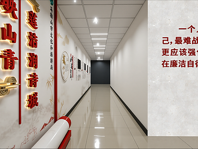 中古其他文化空间