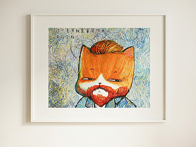 卡通猫设计感装饰画挂画