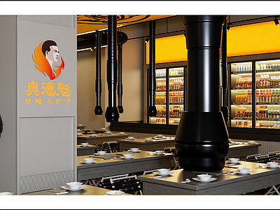 现代火锅店