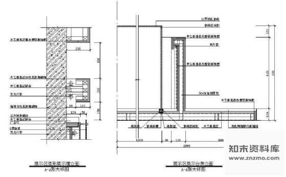 图块/节点弧形展示墙及展台节点 墙面通用节点
