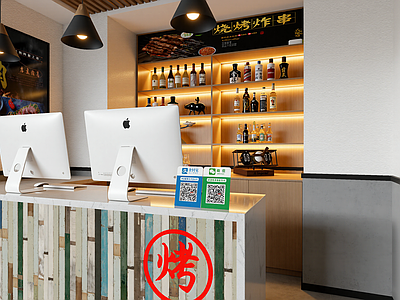 现代烧烤店
