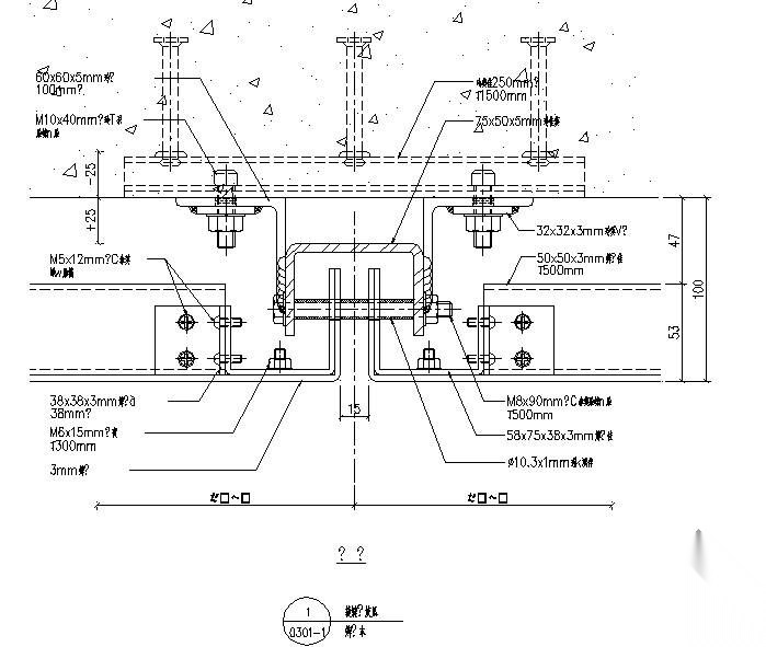 某幕墙挂板节点构造详图 节点