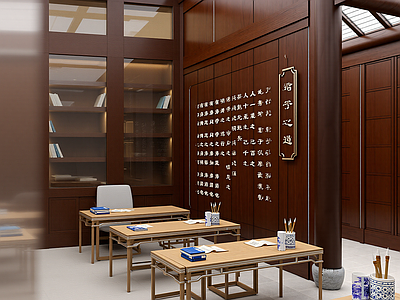中式书房