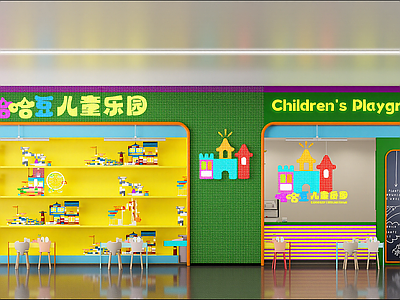 现代玩具礼品店