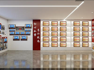 现代党建展厅